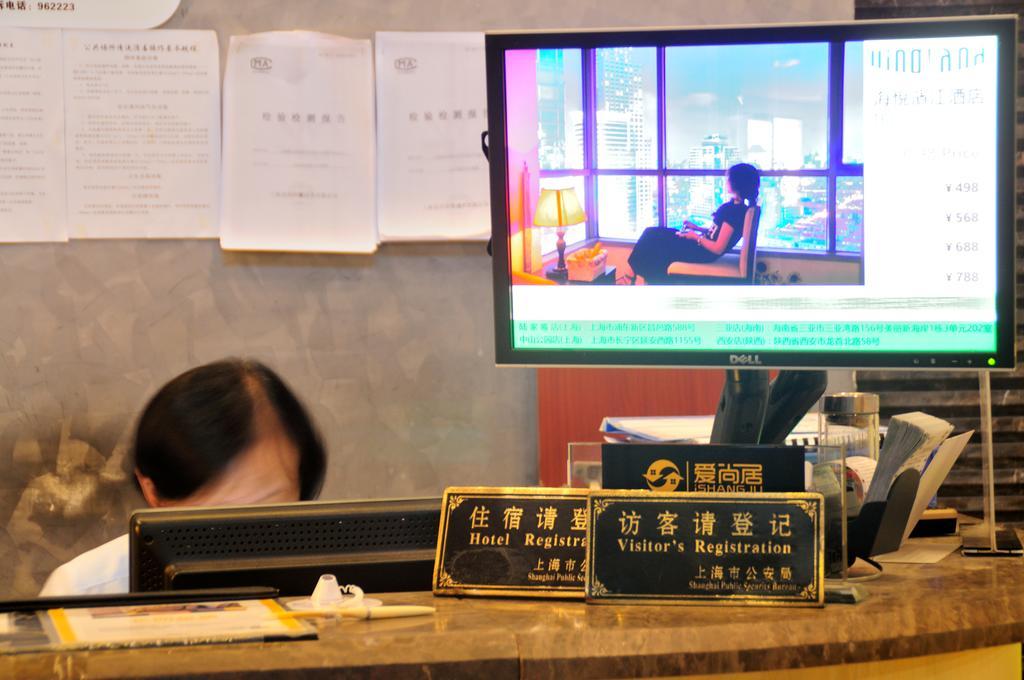 I Shangju Service Apartment Shanghai Eksteriør bilde